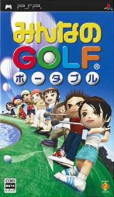 Hot Shots Golf