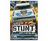 Super Stunt Spectacular
