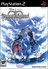 Kingdom Hearts: Re-Chain of Memories