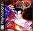 Tekken 3