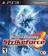Dynasty Warriors: Strikeforce