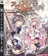 Record of Agarest War