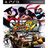 Super Street Fighter IV
