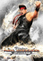 Virtua Fighter 5 Final Showdown