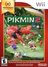 Pikmin 2