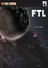 FTL: Faster Than Light