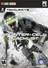 Splinter Cell: Blacklist
