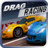 Drag Racing
