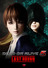 Dead or Alive 5: Last Round