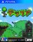 Terraria