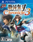 Samurai Warriors Chronicles 3