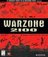 Warzone 2100