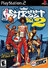 Street Vol. 2 (NBA)