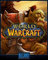 World of Warcraft