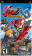 Viewtiful Joe Red Hot Rumble
