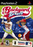 Backyard Sports: Baseball 2007