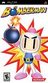 Bomberman: Act Zero