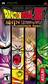 Dragon Ball Z: Shin Budokai Another Road